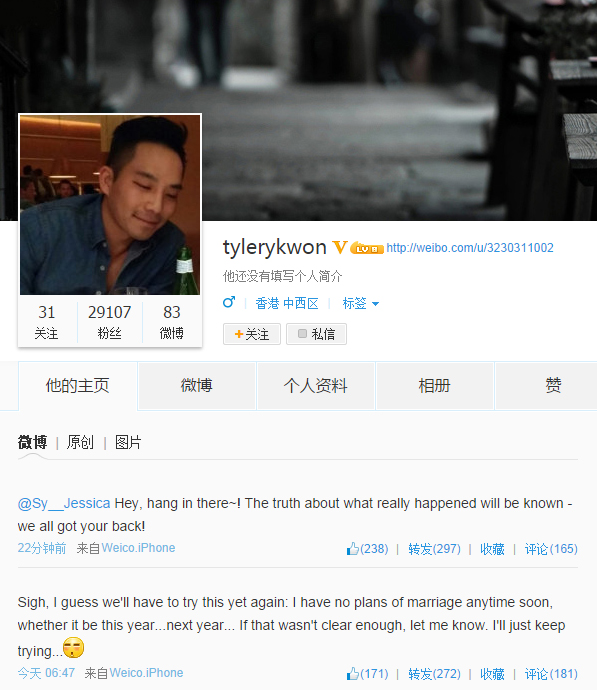 tyler-kwon-weibo