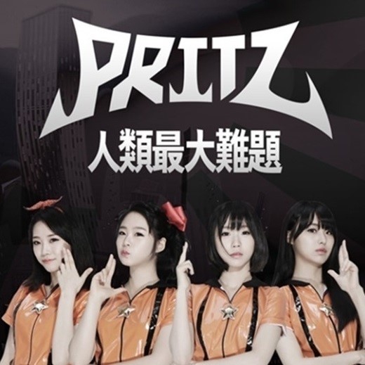 Pritz