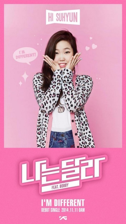 hi-suhyun-teaser