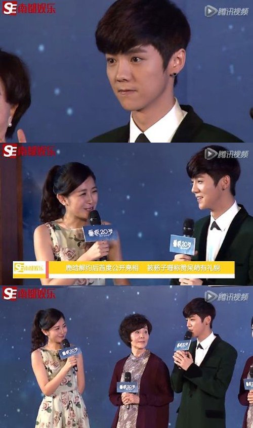 luhan1