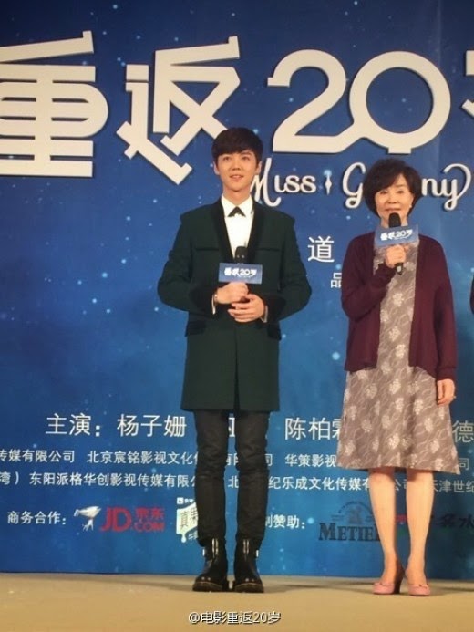 luhan2