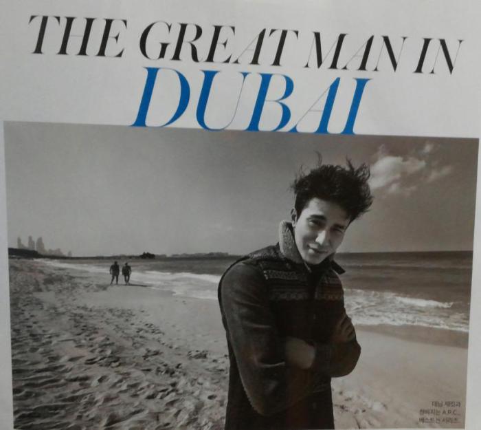 Lee-Dong-Wook-Dubai4