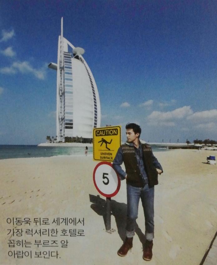 Lee-Dong-Wook-Dubai6