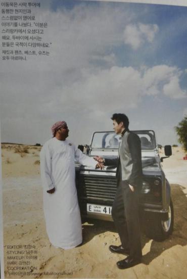 Lee-Dong-Wook-Dubai7