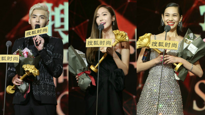 SOHU-fashion-kris-jessica-kiko