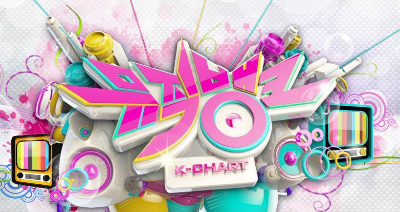 music bank