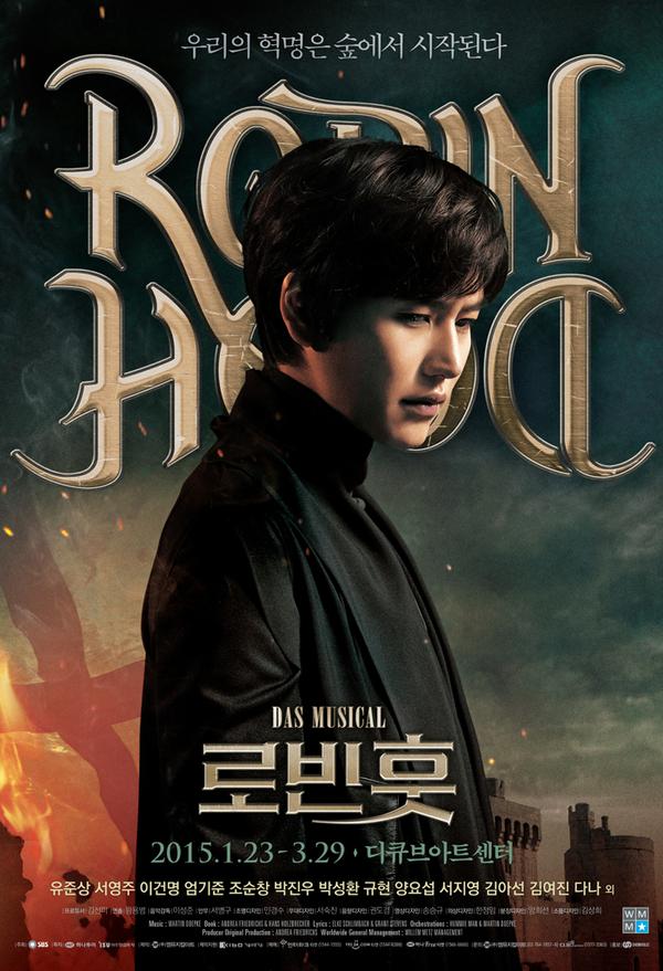 robin-hood-musical-teasers-beasts-yoseob-and-kyuhyun (1)