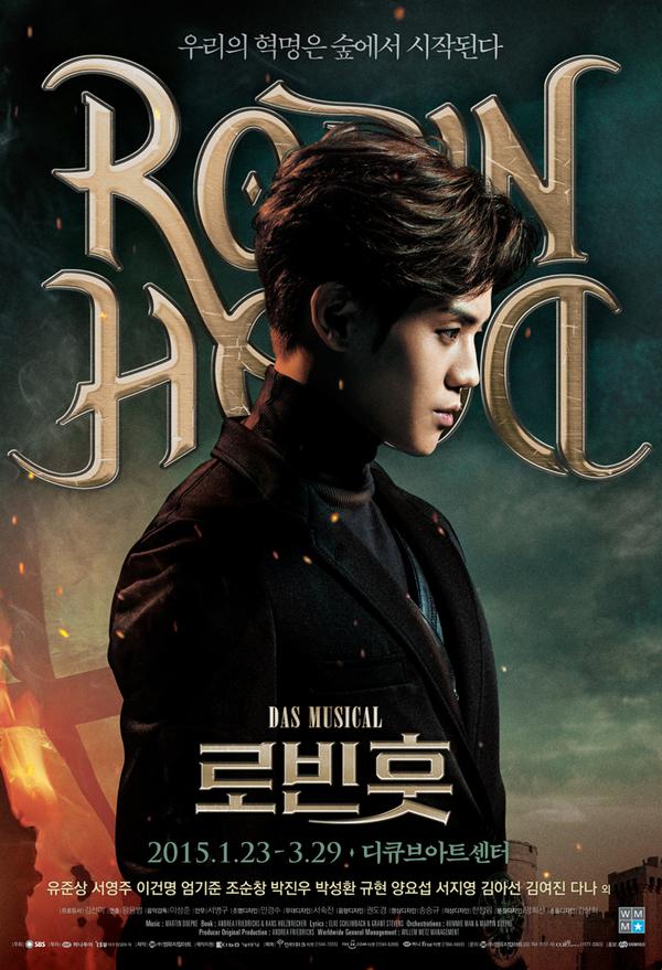 robin-hood-musical-teasers-beasts-yoseob-and-kyuhyun (3)