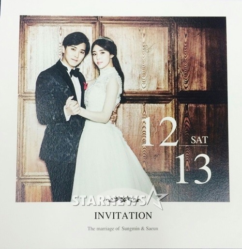 sungmin wedding1