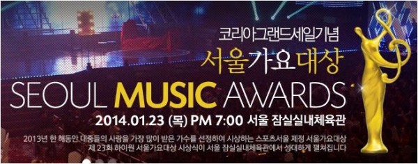 24th Seoul Music Awards