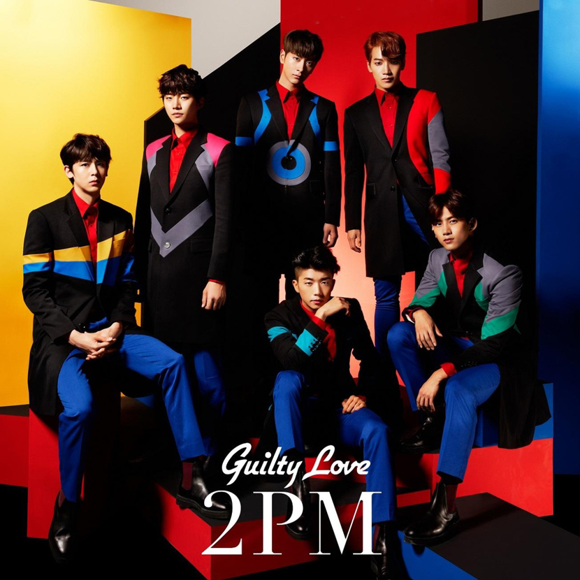 2pm guilty love
