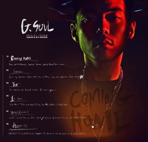 G.soul3