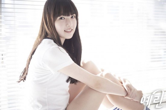 Yerin