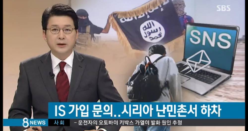 korean student isis