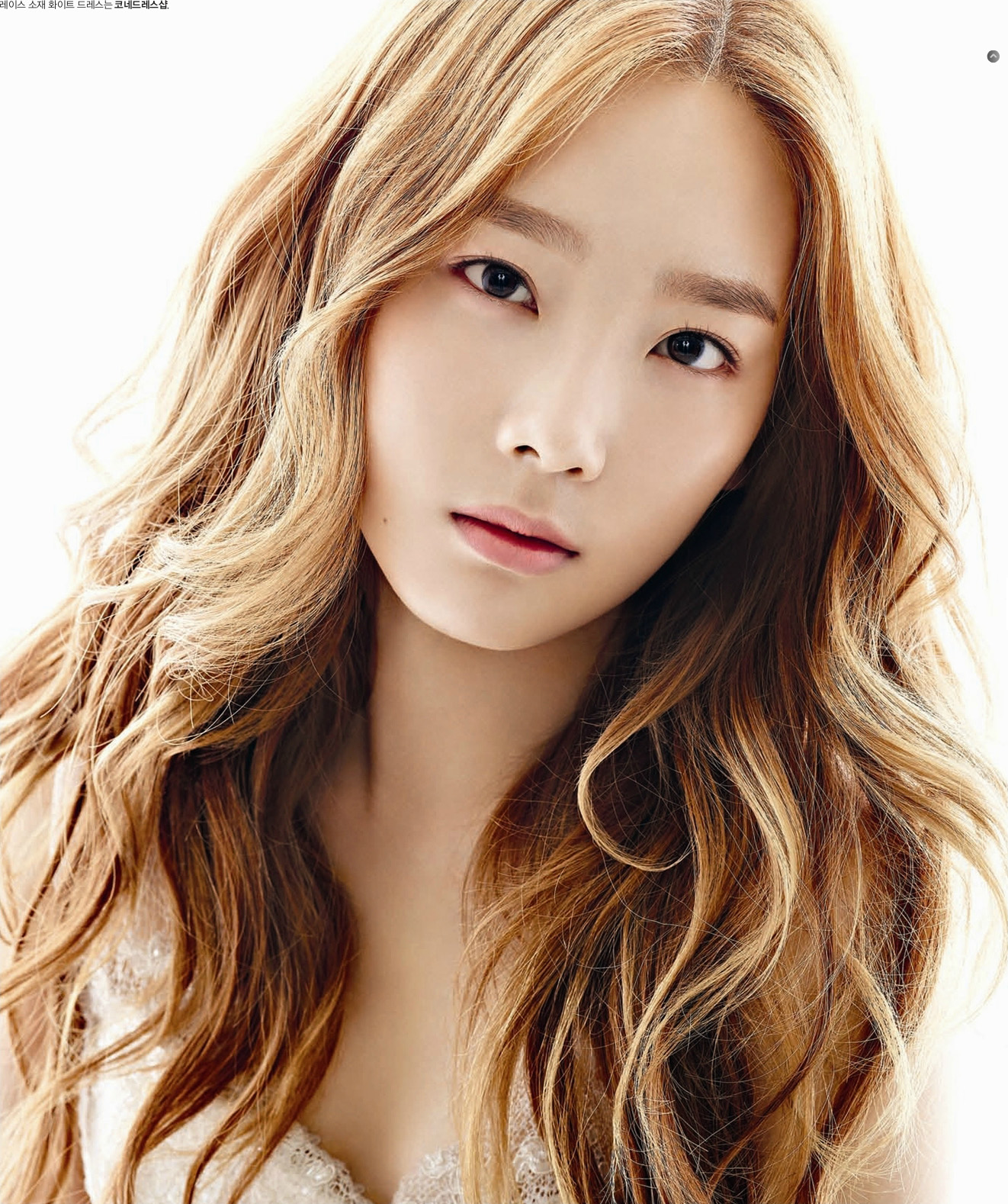 Taeyeon