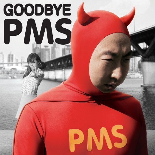goodbye-pms-lizzy-park-myung-soo