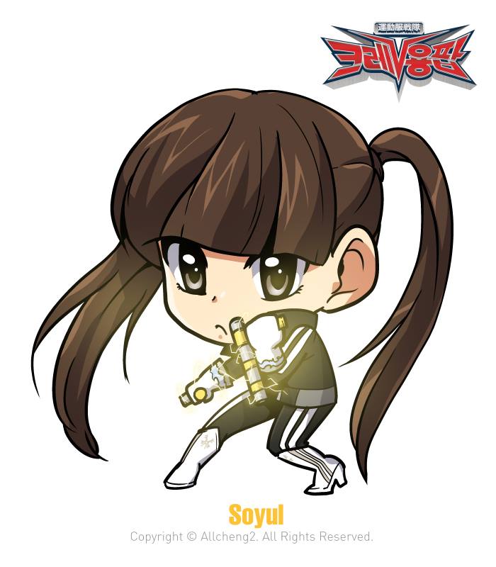 soyul