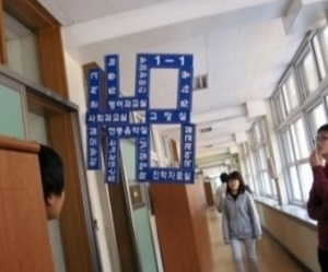 april-fools-in-korean-schools1