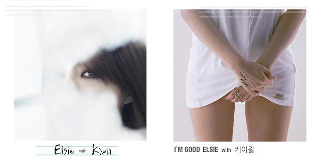 elsie-kwill