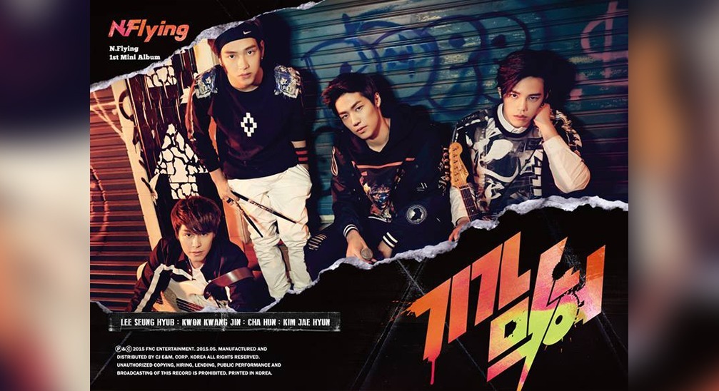 N.Flying-Awesome