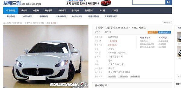 tao car1