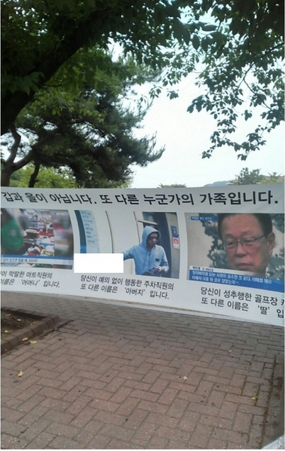 WINNER-Taehyun-banner