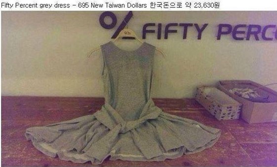 iu11