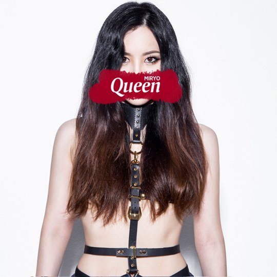 miryo-queen-teaser