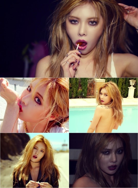 hyuna-trailer