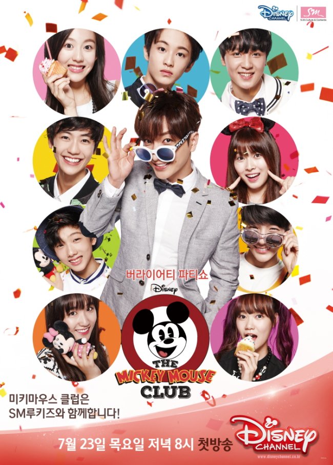 the-micky-mouse-club