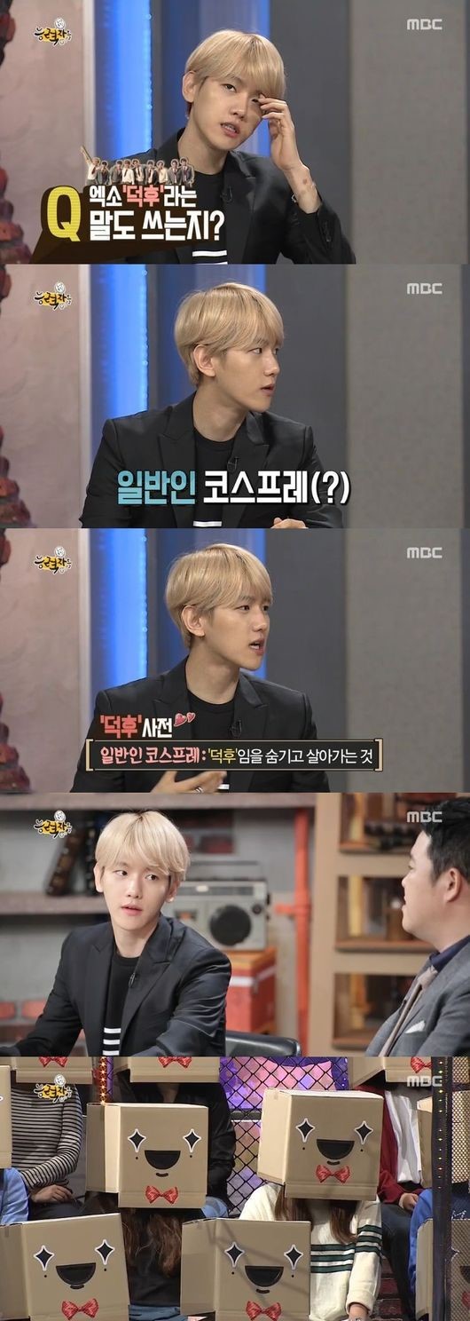 baekhyun
