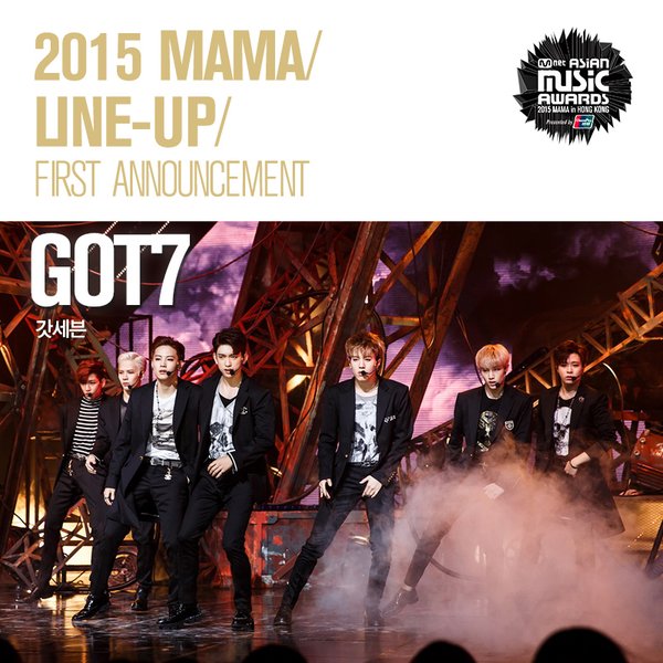 got7-mama