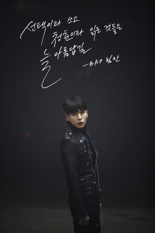 BAP-himchan-540x809