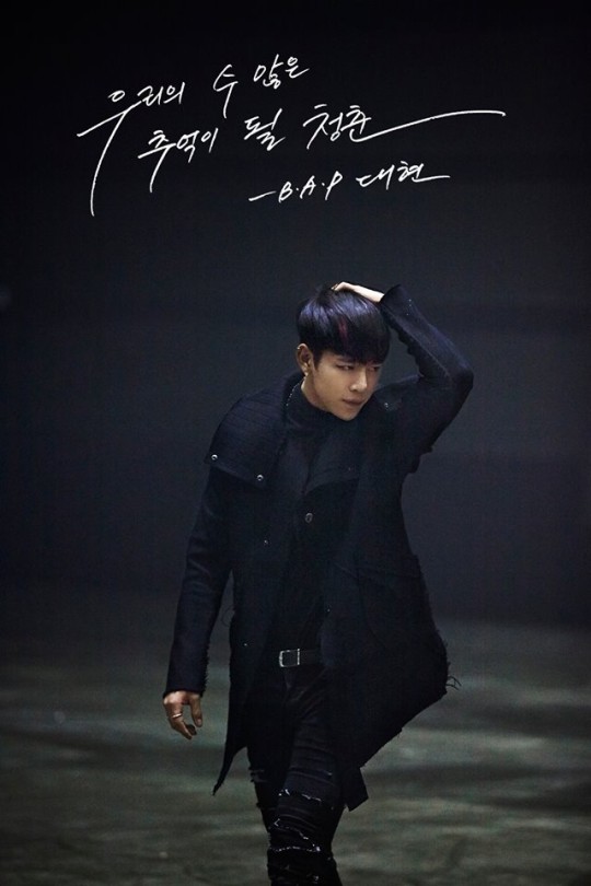 Daehyun-540x810