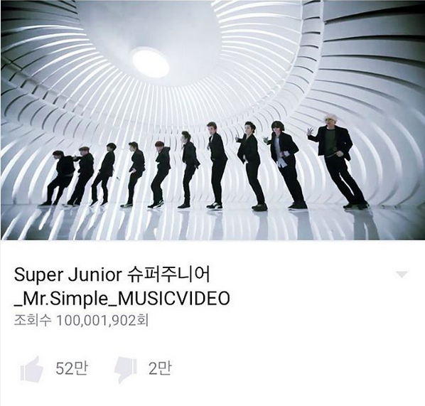 suju