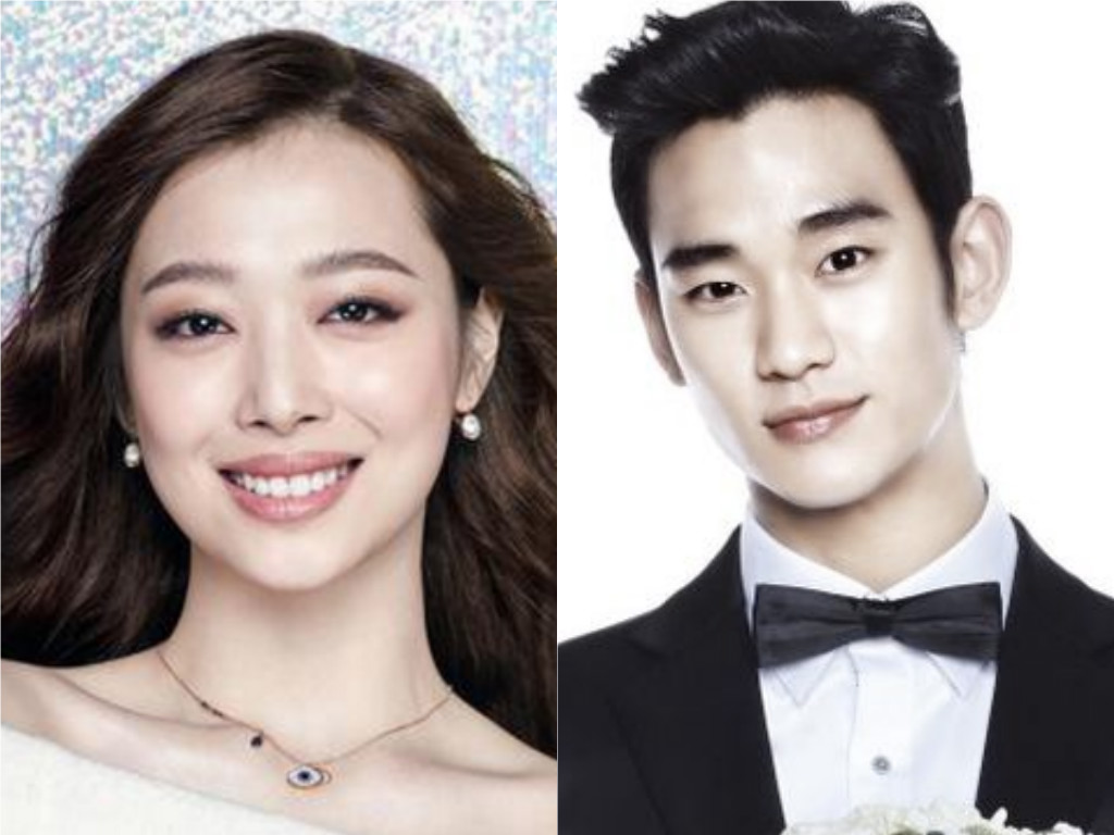 Sulli-Kim-Soo-Hyun