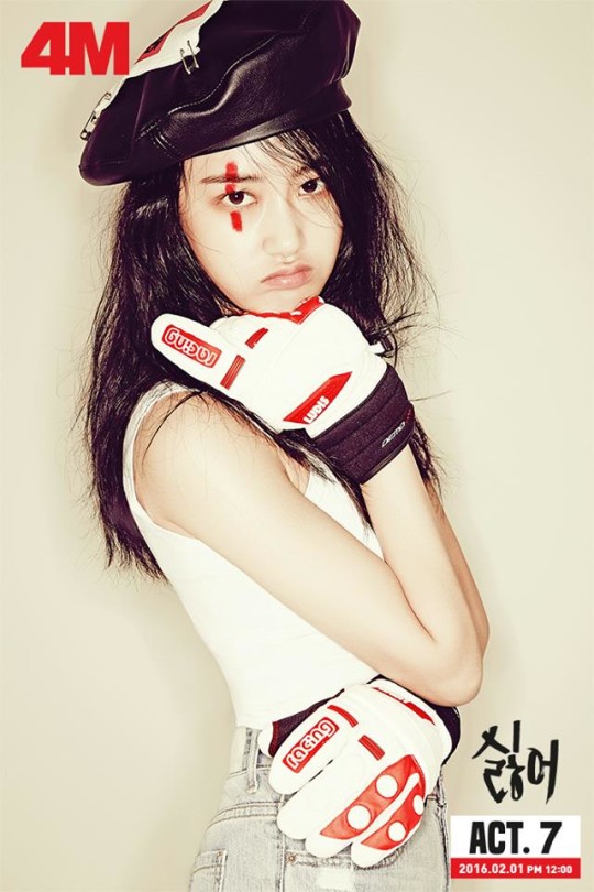 4minute-hate-2-540x810