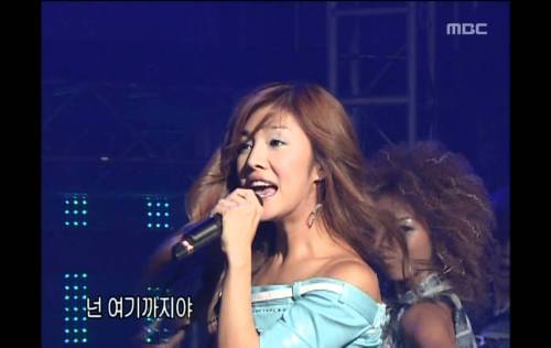 shin2