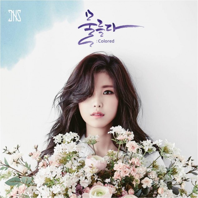 Hyosung_1458517284_JHS_COVER