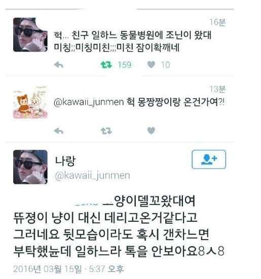Krystal_1458586499_kai2