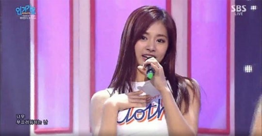 tzuyu1