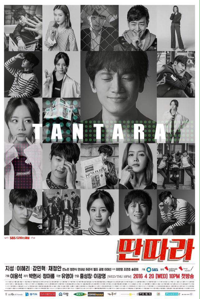 Entertainer-Poster-2