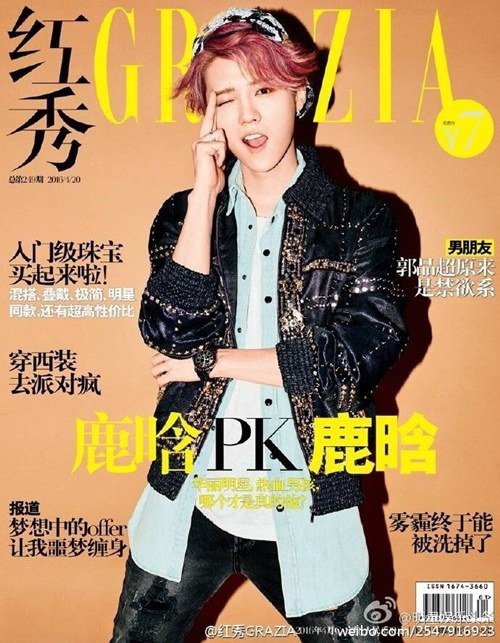 Luhan_1460737967_1