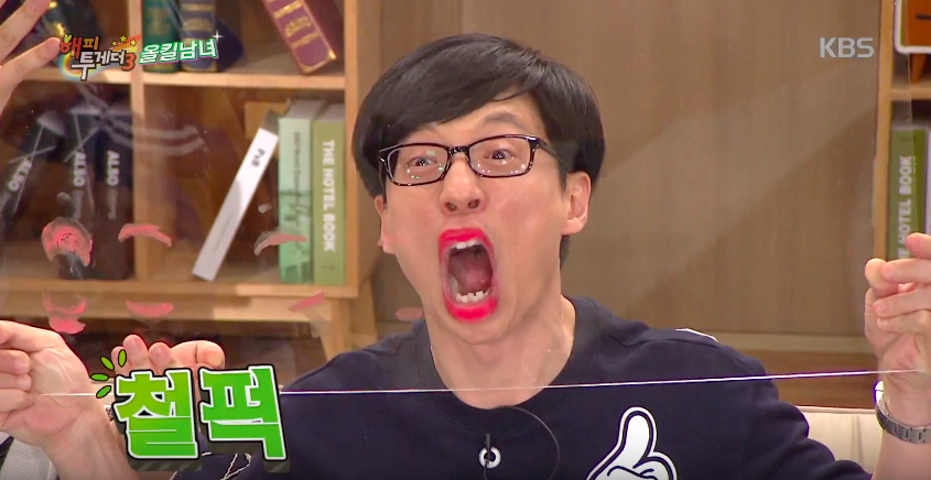 Yoo-Jae-Suk