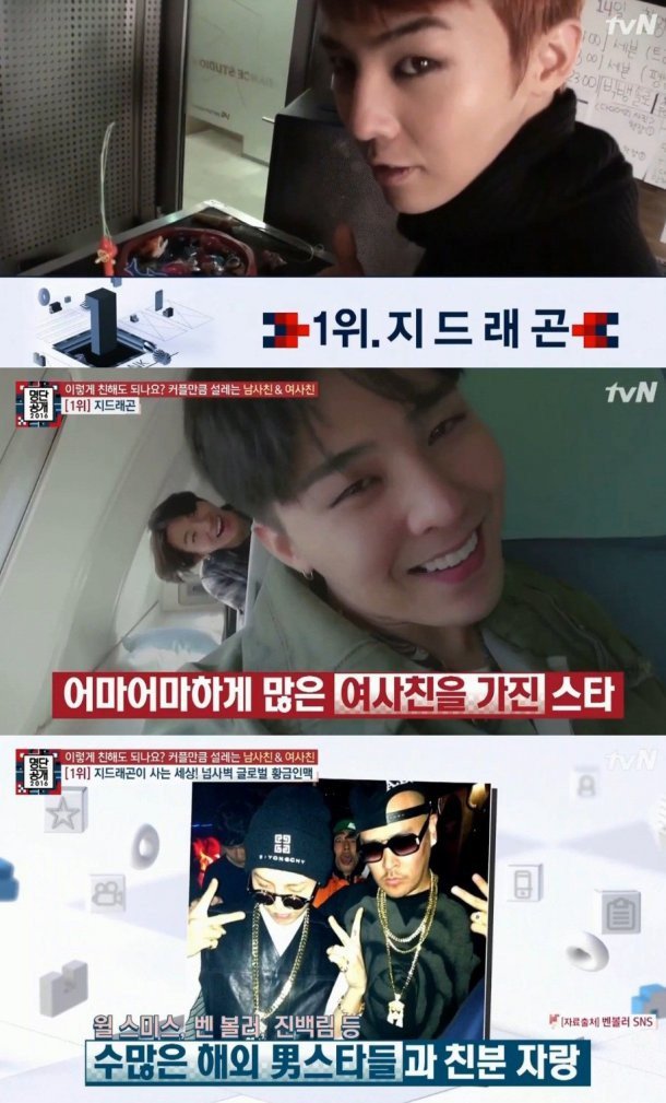 G-Dragon_1471877083_1