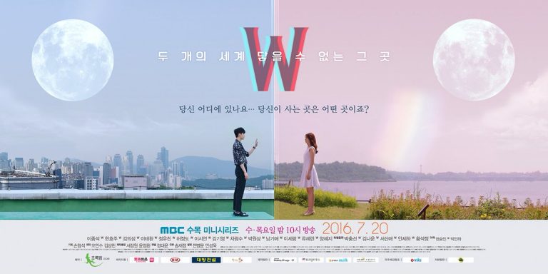تقرير عن الدراما الكورية W - Two Worlds - آسيا هوليك