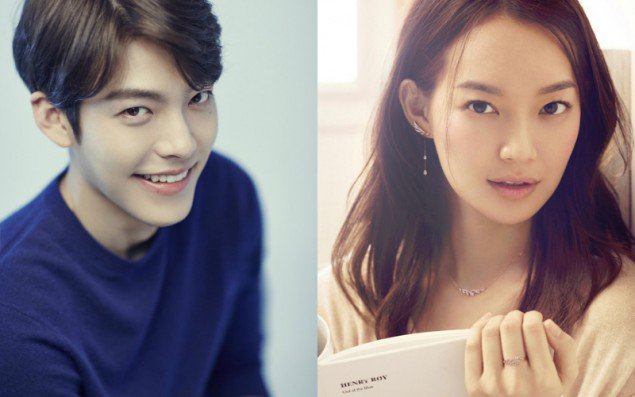 misc_1470858453_e_kimwoobin_shinminah