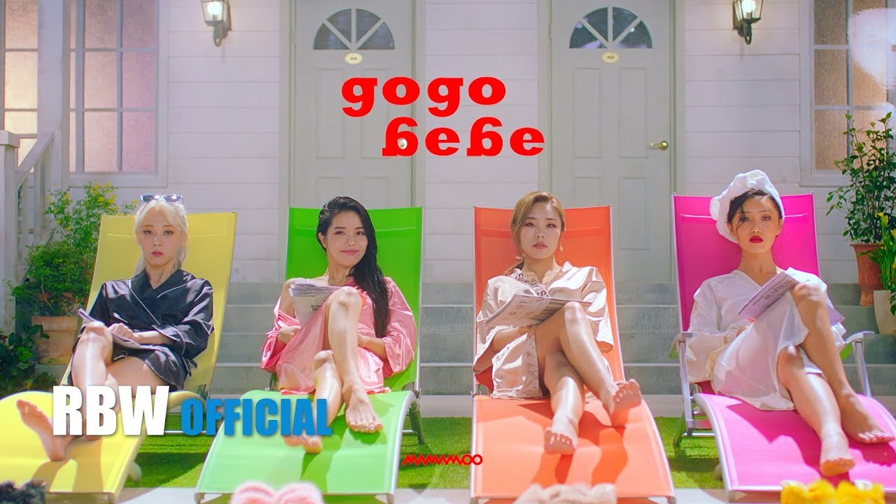مامامو أصدرن فيديو كليب أغنيتهن الجديدة gogobebe - آسيا هوليك