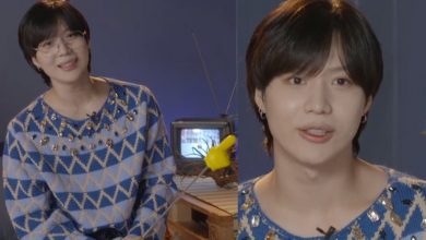 Taemin آسيا هوليك